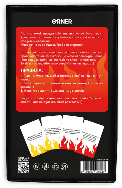 Игра для компании Orner Правда или Действие (2601000027349) - изображение 5