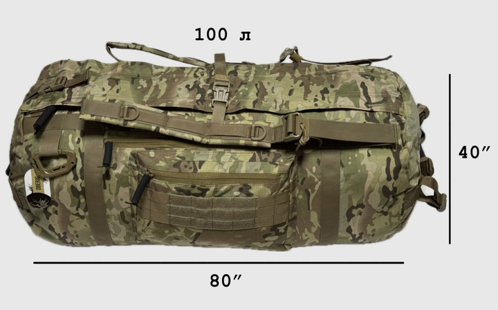 Сумка тактична Cordura 1000 Den (100 літрів) Преміум Oberig ММ-14 - зображення 2