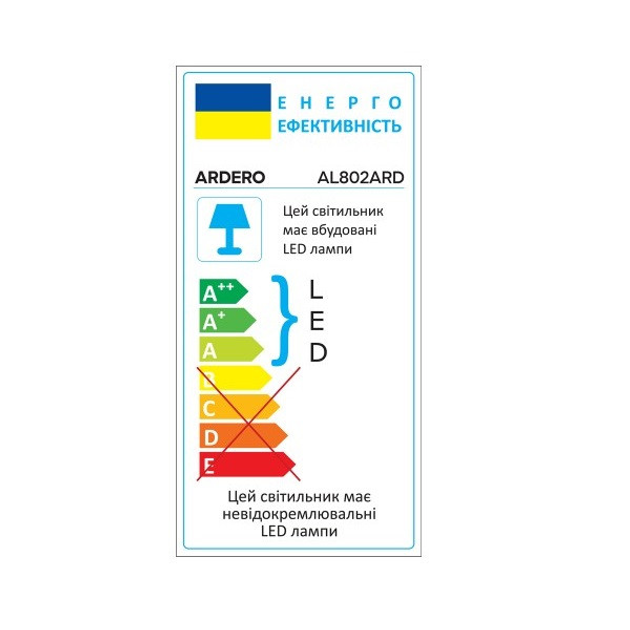 Cветодиодный светильник накладной Ardero AL801ARD 48 Вт 30 х 30 х 4 см white ТР - изображение 4