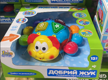 Музична іграшка, що розвиває Добрий жук Limo toy 7013 UA озвучка