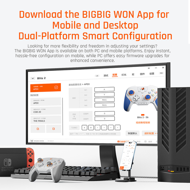 BIGBIG WON BLITZ2 TMR版 Bigbig Won Blitz 2 TMR Controller Wireless Bluetooth
