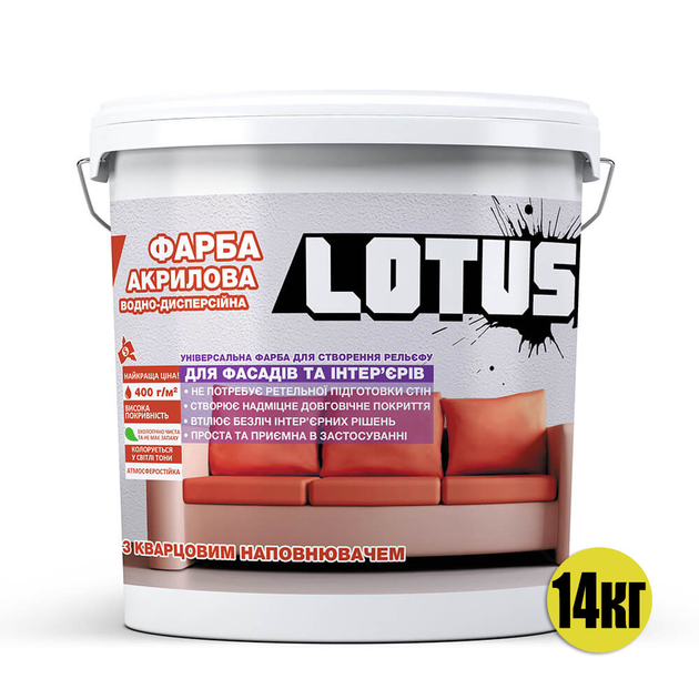 Фарба декоративна рельєфна акрилова СТРУКТУРНА LOTUS 14 кг - зображення 2