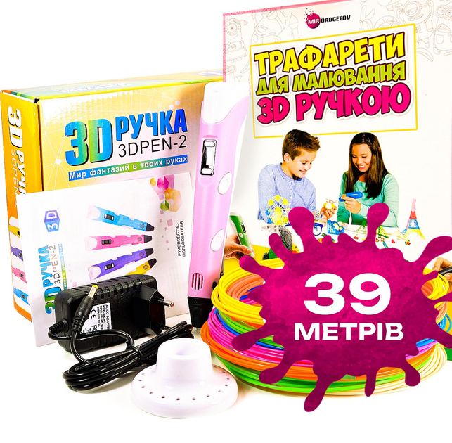 3D-ручка RXstyle 2 Рожева з Еко Пластиком PLA 39 метрів та Трафаретами (RX-100B_R39) - зображення 1
