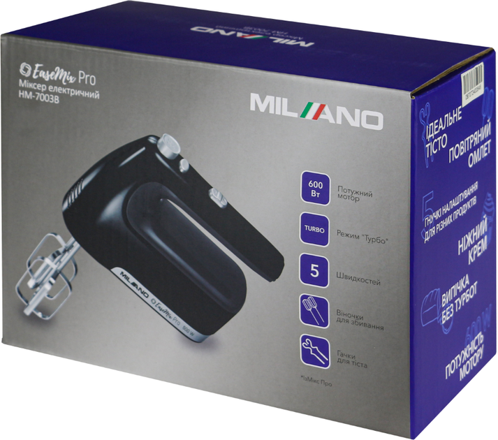 Міксер MILANO HM-7003B - зображення 8
