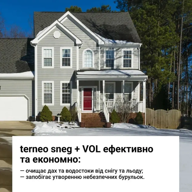 Терморегулятор програмований terneo sneg + VOL для сніготанення на DIN рейку - зображення 6