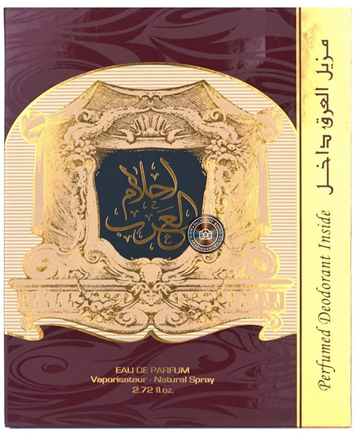 Набір унісекс Ard Al Zaafaran Ahlam Al Arab Парфумована вода 80 мл + Дезодорант 50 мл (6205207142704) - зображення 2