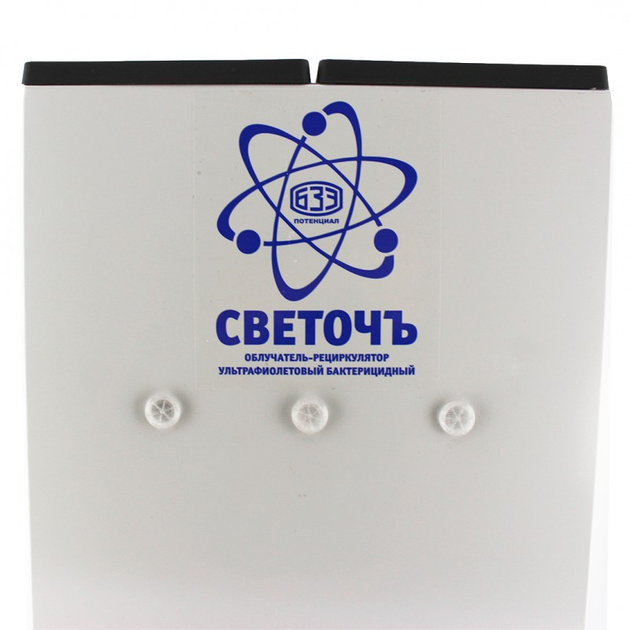 Опромінювач-рециркулятор бактерицидний УФ СВІТОЧЪ 3.3 (160куб.м/60кв.м на годину) - зображення 2