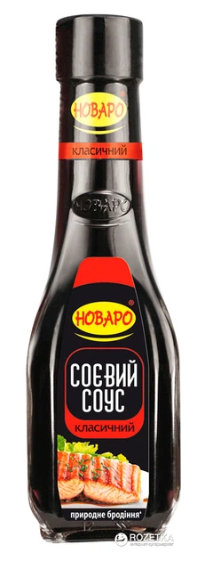 Соус соевый классический Новаро 190 мл (4820048618694) - Фото 1 Соус соевый классический Новаро 190 мл (4820048618694) - изображение 1