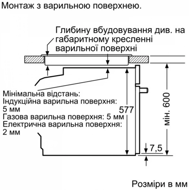 Духовой шкаф электрический Siemens HS658GXS1 - изображение 9
