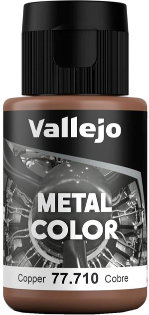 Фарба Vallejo Metal Color 77.710 32 мл Copper (8429551777100) - зображення 1