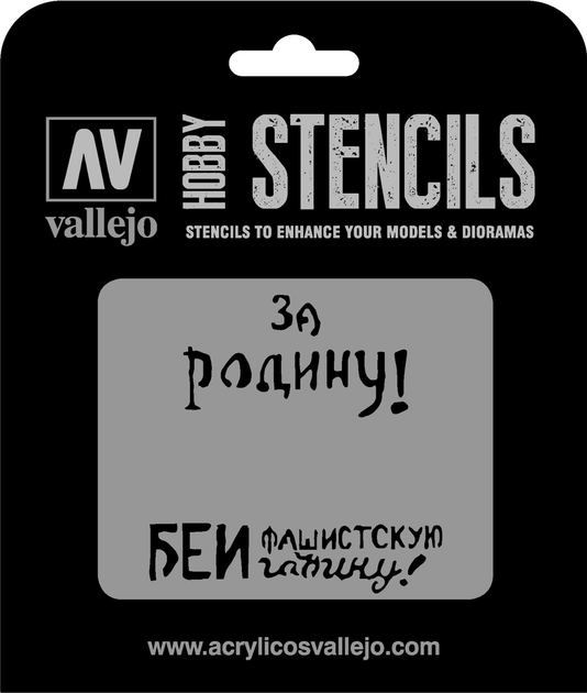 Трафарет Vallejo ST-AFV005 Stencils Soviet Slogans WWII No 2 1:35 (8429551986410) - зображення 1