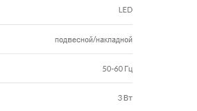 Світильник евакуаційний, аварійний вказівник S504 GLASS LED 3W TNSy - изображение 2