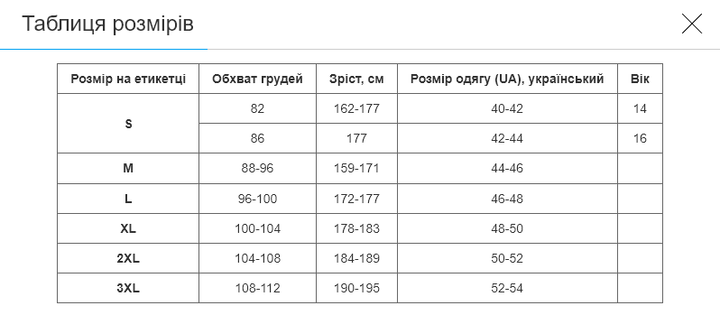 Кофта спортивна на блискавці з капюшоном Lingo LD-6634 (поліестер, розмір XL, Червоний) - изображение 6