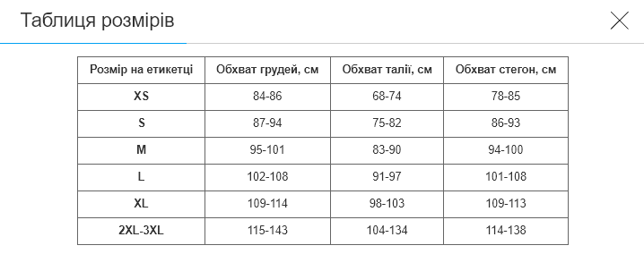 Шорти чоловічі компресійні короткі тайтси Joma WARM FLEECE 932-101 (поліамід, еластан, L, чорний) - Фото 7 Шорти чоловічі компресійні короткі тайтси Joma WARM FLEECE 932-101 (поліамід, еластан, L, чорний) - зображення 7