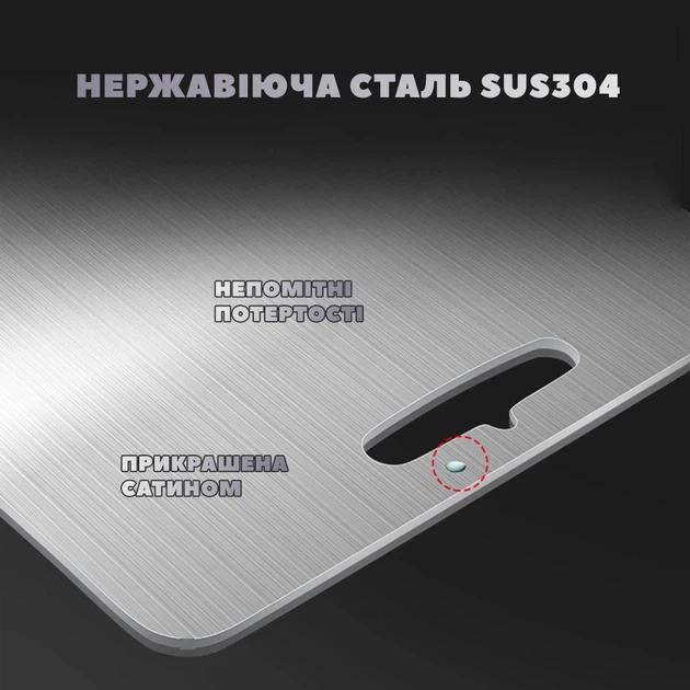 Кухонна обробна дошка для нарізання нарізки продуктів на кухні (29×20 см, сталева) - Фото 3 Кухонна обробна дошка для нарізання нарізки продуктів на кухні (29×20 см, сталева) - зображення 3