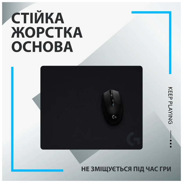 Килимок для мишки Logitech G440 Gaming Mouse Pad Black (943-000792) - зображення 2