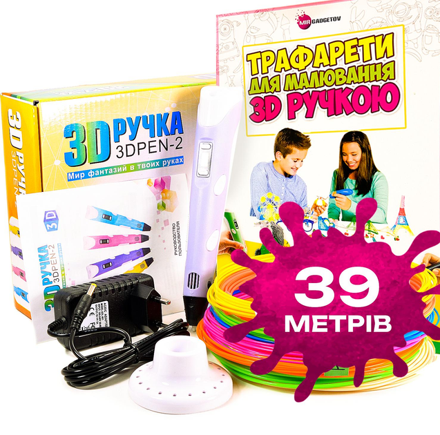 3D-ручка RXstyle 2 Фіолетова з Еко Пластиком PLA 39 метрів та Трафаретами (RX-100B_P39) - зображення 1
