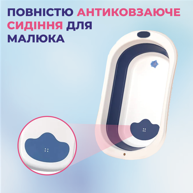 Дитяча ванна для купання SBT group A1 EB-211 Біло-синя - Фото 7 Дитяча ванна для купання SBT group A1 EB-211 Біло-синя - зображення 7