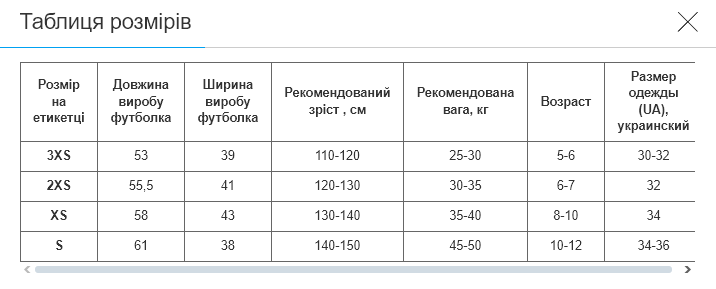 Лонгслів компресійний дитячий спортивний LIDONG J02 (поліестер, спандекс, розмір 3XS, зріст 110-120 см, Чорний-сірий) (J02_Чорний-сірий_3XS) - Фото 4 Лонгслів компресійний дитячий спортивний LIDONG J02 (поліестер, спандекс, розмір 3XS, зріст 110-120 см, Чорний-сірий) (J02_Чорний-сірий_3XS) - зображення 4