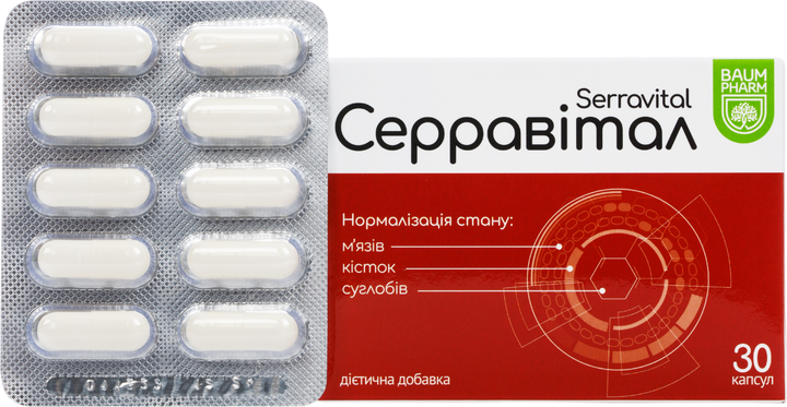 Серравитал Baum Pharm 30 капсул (4820037691370) - изображение 2