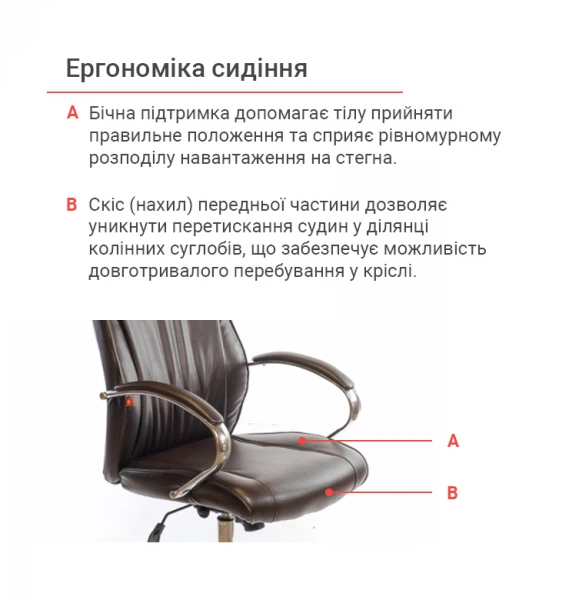 Кресло аклас Дрим ch anf Коричневый (PU-темно-коричневый) - изображение 8