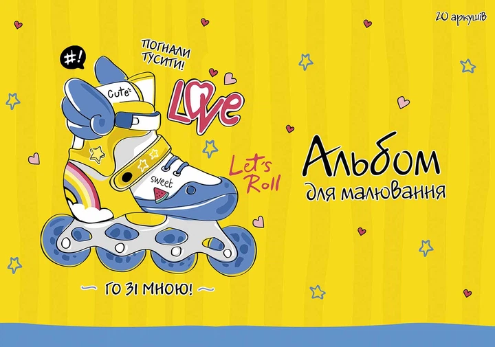 Альбом для малювання Star А4, 20 аркушів - изображение 3