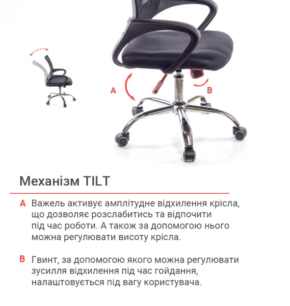 Крісло аклас Тіто (6108b) ch tilt Чорний (Чорний) - зображення 10