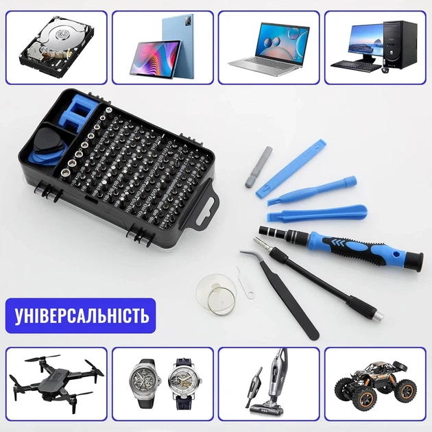 Отвертка с набором прецизионных магнитных бит U&P Screwdriver Set 115 шт (YT6114) - изображение 6