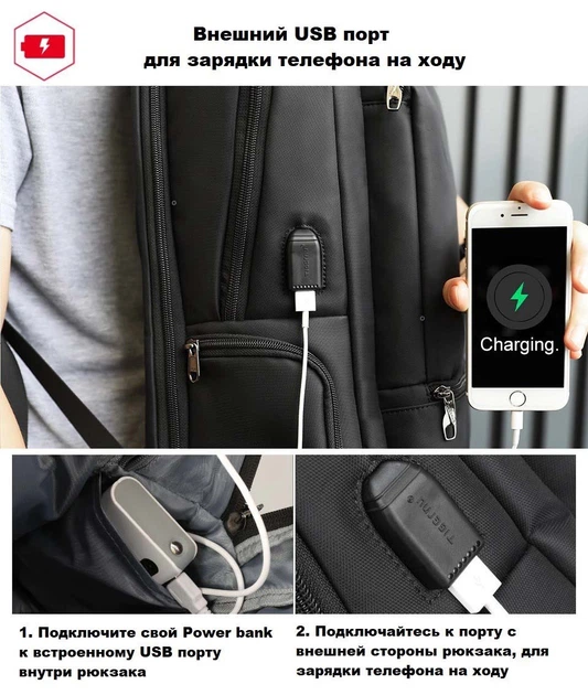 Рюкзак антизлодій Tigernu T-B3585 з відсіком для ноутбука 15,6" та USB 26л Black (16228) - Фото 6 Рюкзак антизлодій Tigernu T-B3585 з відсіком для ноутбука 15,6" та USB 26л Black (16228) - зображення 6