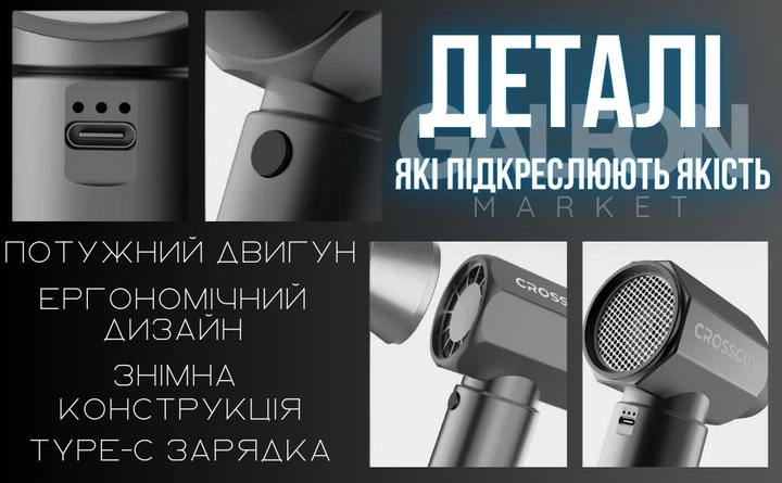 Турбинный вентилятор Crossgun Jetfan, турбовентилятор сжатого воздуха универсальный - изображение 4