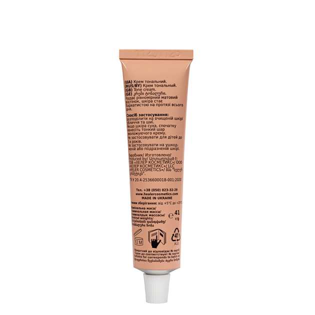 Тональний крем Балет Healer Cosmetics з лецитином, Натуральний - зображення 3