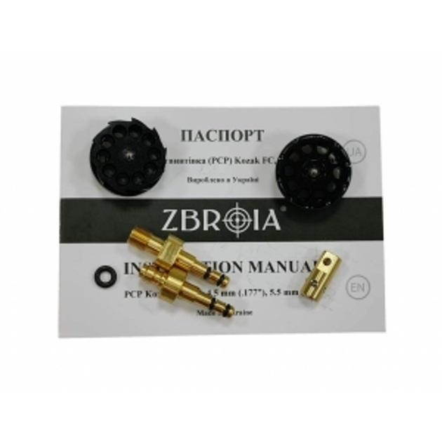 Винтовка Zbroia Козак FC-2 450/230 (чорная) - изображение 6