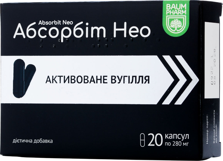 Абсорбит Нео активированный уголь Baum Pharm капсулы №20 (4820254520736) - изображение 1