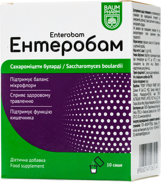 Ентеробам Baum Pharm порошок оралальний саше №10 (8906014106214) - зображення 1