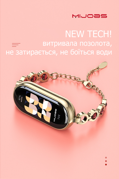 Ремінець металевий Mi Jobs Elegant Bracelet для Xiaomi Mi Band 8/9/10 Antique Gold + Red (mrk2975) - Фото 4 Ремінець металевий Mi Jobs Elegant Bracelet для Xiaomi Mi Band 8/9/10 Antique Gold + Red (mrk2975) - зображення 4