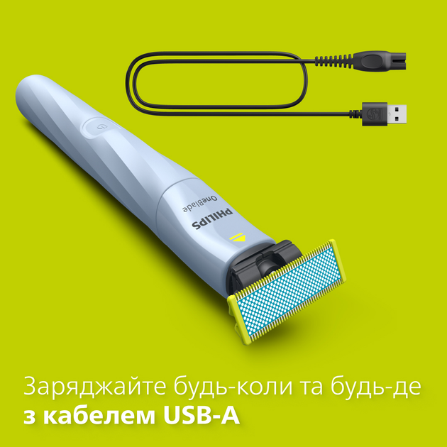 Набір Philips OneBlade Електростанок QP1324/20 для надчутливої шкіри + Змінні леза 360 QP624/50 з насадками для тіла 2 шт (8720689021180/8720689031875) - зображення 14