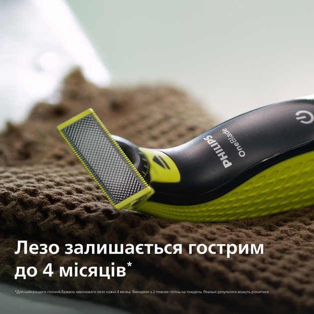 Набір Philips OneBlade Електростанок 360 QP2724/23 + Змінні леза 360 QP624/50 з насадками для тіла 2 шт (8720689029094/8720689031875) - зображення 9