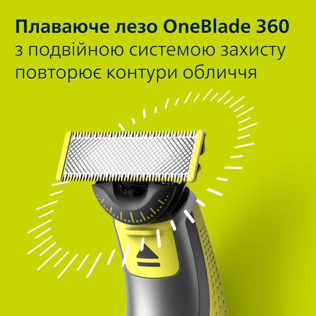 Набір Philips OneBlade Електростанок 360 QP2734/23 + Змінні леза 360 QP624/50 з насадками для тіла 2 шт (8720689030557/8720689031875) - зображення 7