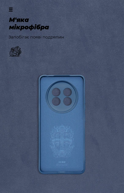 Чехол ArmorStandart ICON для Realme 13+ 5G Camera cover Blue (ARM80544) - Фото 4 Чехол ArmorStandart ICON для Realme 13+ 5G Camera cover Blue (ARM80544) - изображение 4