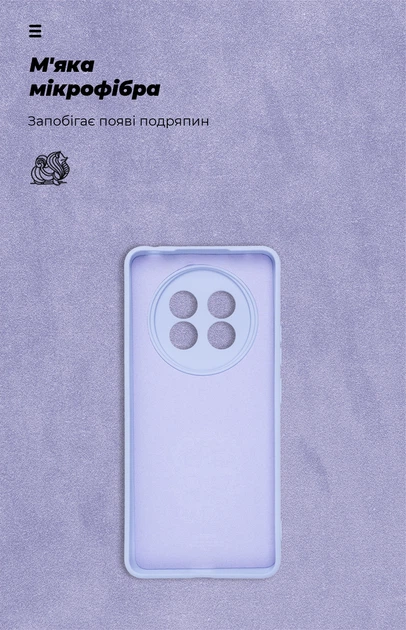 Чехол ArmorStandart ICON для Realme 13+ 5G Camera cover Lavender (ARM80546) - Фото 4 Чехол ArmorStandart ICON для Realme 13+ 5G Camera cover Lavender (ARM80546) - изображение 4