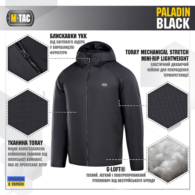 Куртка M-Tac Paladin Black XS 20471002-XS - изображение 2