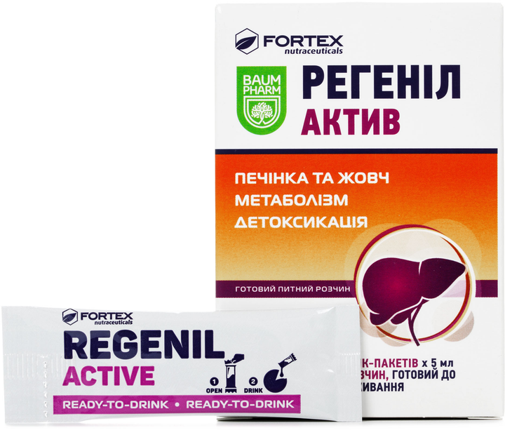 Регенил Актив Baum Pharm саше №20 (3800212717195) - изображение 2