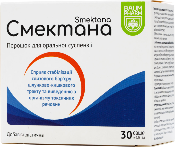 Смектана Baum Pharm порошок при отруєнні для приготування суспензії № 30 (4820061059016) - зображення 1