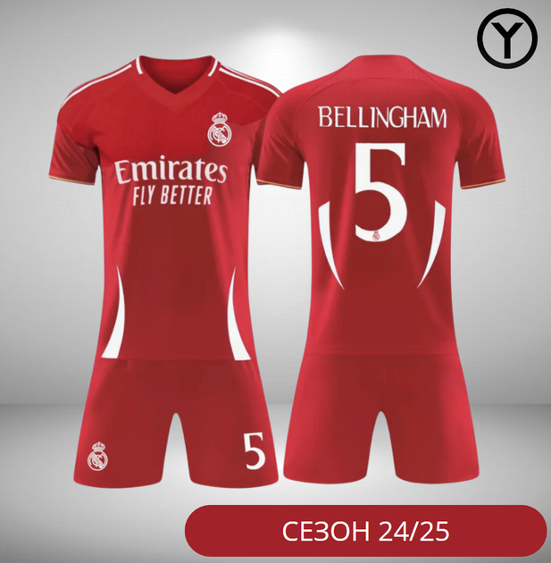 Форма футбольная детская Bellingham №5 Реал Мадрид (Real Madrid) 2025, р.20 рост- 115-125 (червона) - Фото 1 Форма футбольная детская Bellingham №5 Реал Мадрид (Real Madrid) 2025, р.20 рост- 115-125 (червона) - изображение 1