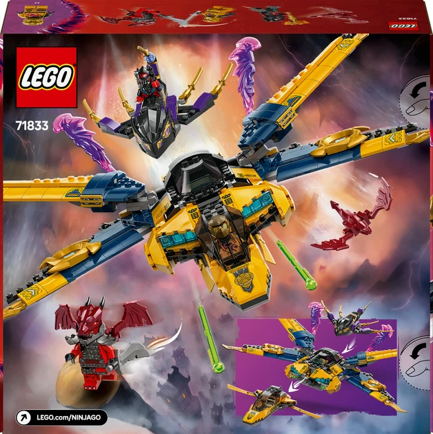 Конструктор LEGO Ninjago Суперштормовой реактивный самолет Рас и