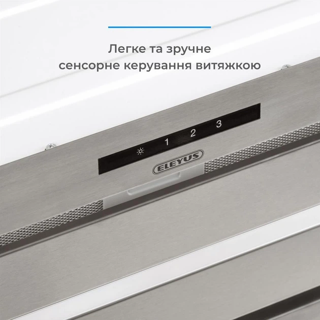Вытяжка встраиваемая Eleyus MAGNUS 1200 LED 52 IS - изображение 3