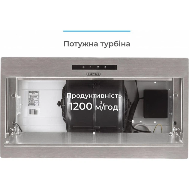 Вытяжка встраиваемая Eleyus MAGNUS 1200 LED 52 IS - изображение 6