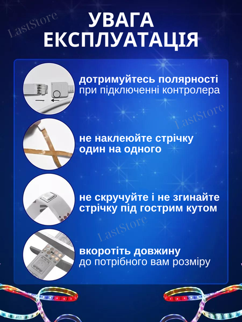 Светодиодная цветная лента RGB Led лента 5 м 5050 с блоком и пультом управления от 220в - Фото 4 Светодиодная цветная лента RGB Led лента 5 м 5050 с блоком и пультом управления от 220в - изображение 4