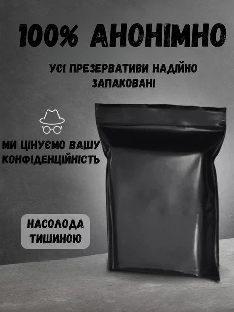 Презервативи One Legend Extra Large 3 шт (ROZ6501053330) - Фото 6 Презервативи One Legend Extra Large 3 шт (ROZ6501053330) - зображення 6