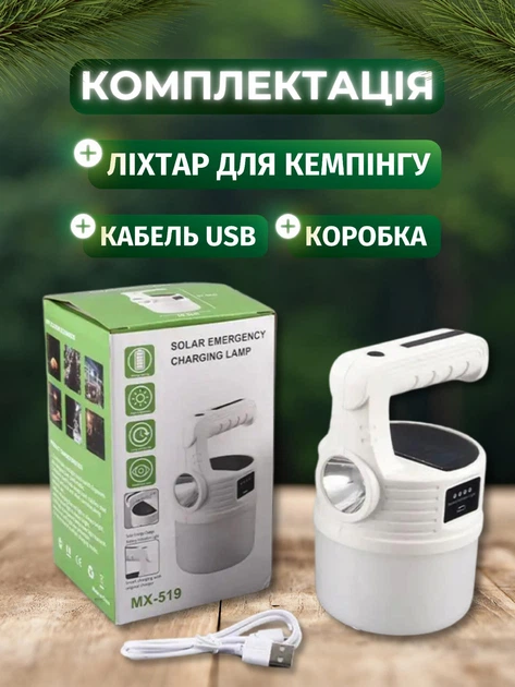 Фонарь кемпинговый на солнечной батарее аккумуляторный Monty светильник кемпинговая лампа мощный 20 вт led фонарь с солнечной панелью для кемпинга - изображение 6